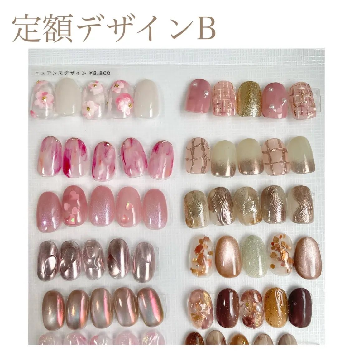 ネイル ショートネイル専門店 フェルンヴェー代々木のネイルデザイン