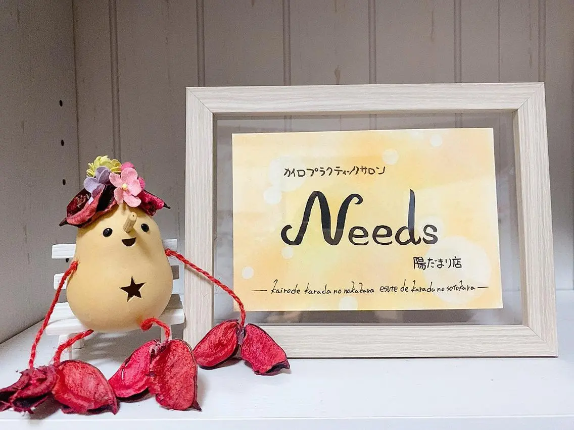 AI姿勢分析(歪みチェック)&健康相談(不調、ダイエット、お肌のことなど)の写真