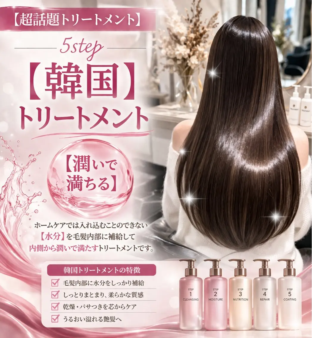 Garden 浅草蔵前のヘアスタイル