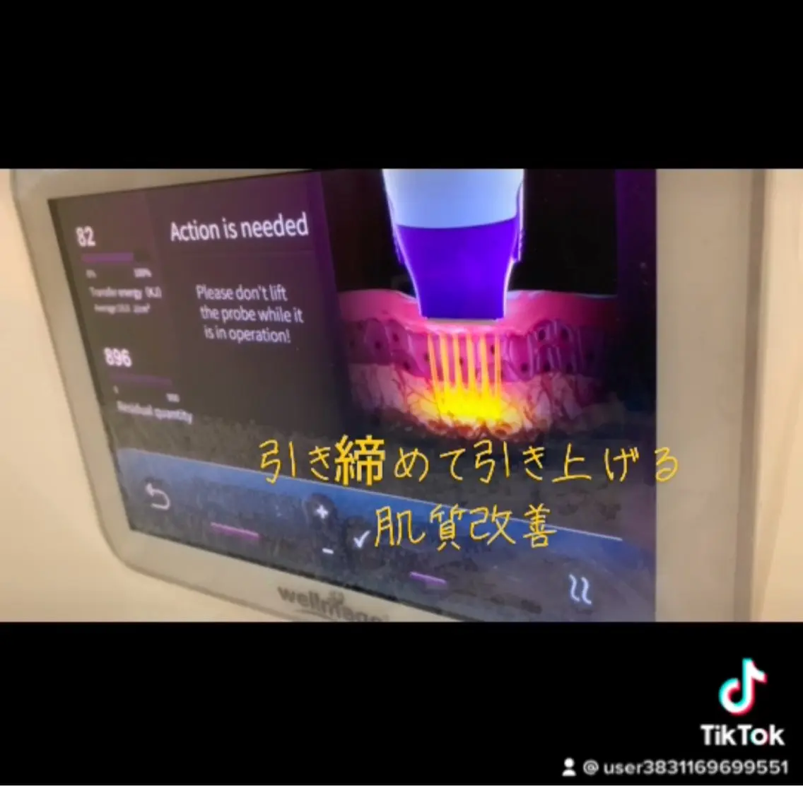 エステ リラク 愛維美水光美肌専門店 メンズレディースokのエステ・リラクイメージ