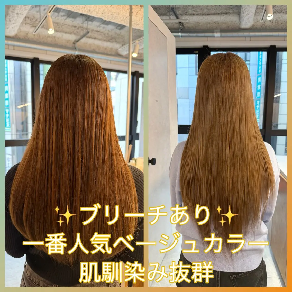 🫧学生限定🫧 U24🫧ブリーチありWカラーの写真