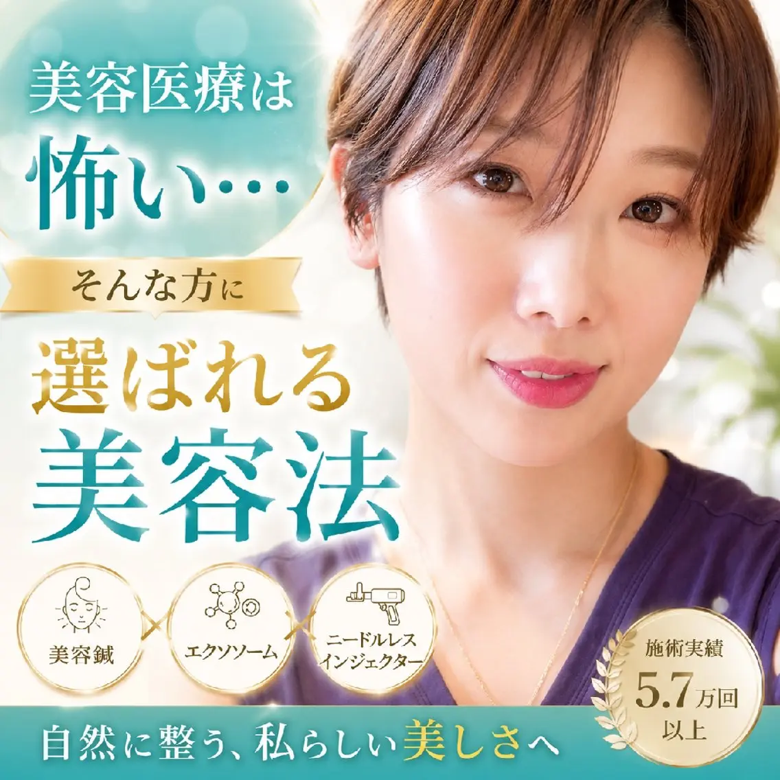 エステ リラク 美容鍼マイスター 川村　淳のエステ・リラクイメージ