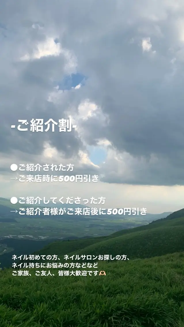 ネイル HUU. riko 二俣川のネイルデザイン