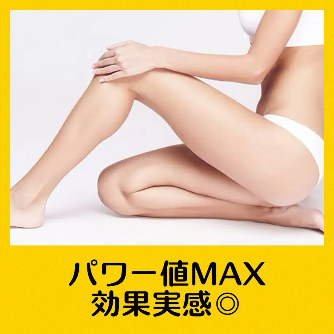 【最新脱毛器！パワー値MAX】360度全身脱毛 顔・VIO込みの写真