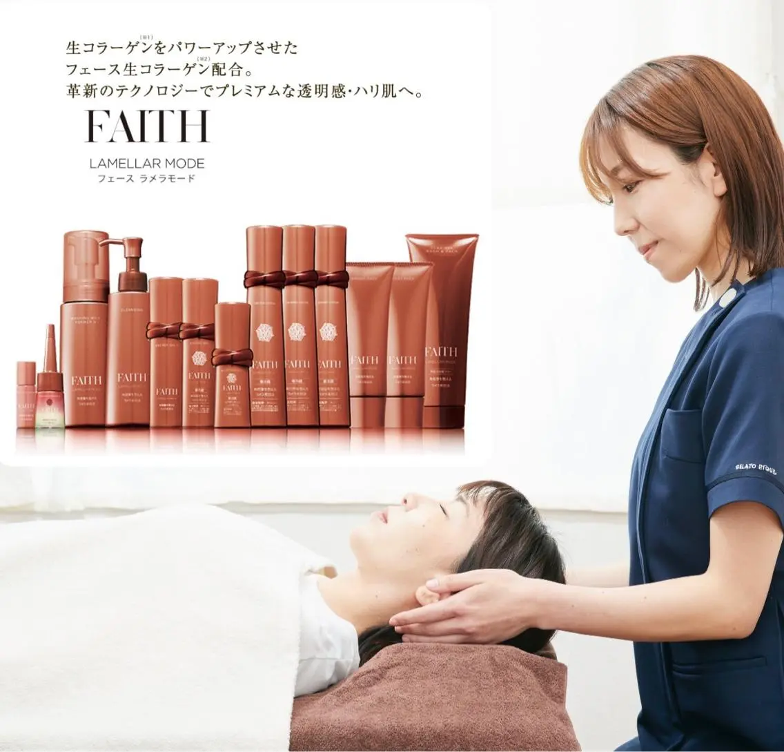美容鍼「蒼月」 -アオツキ-のエステ・リラクイメージ
