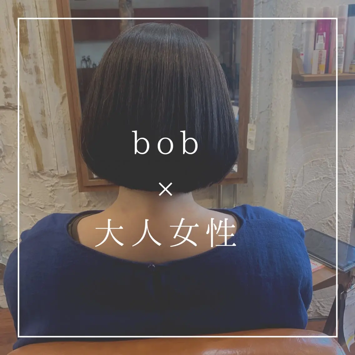 ショート ミンク ユミのヘアスタイル