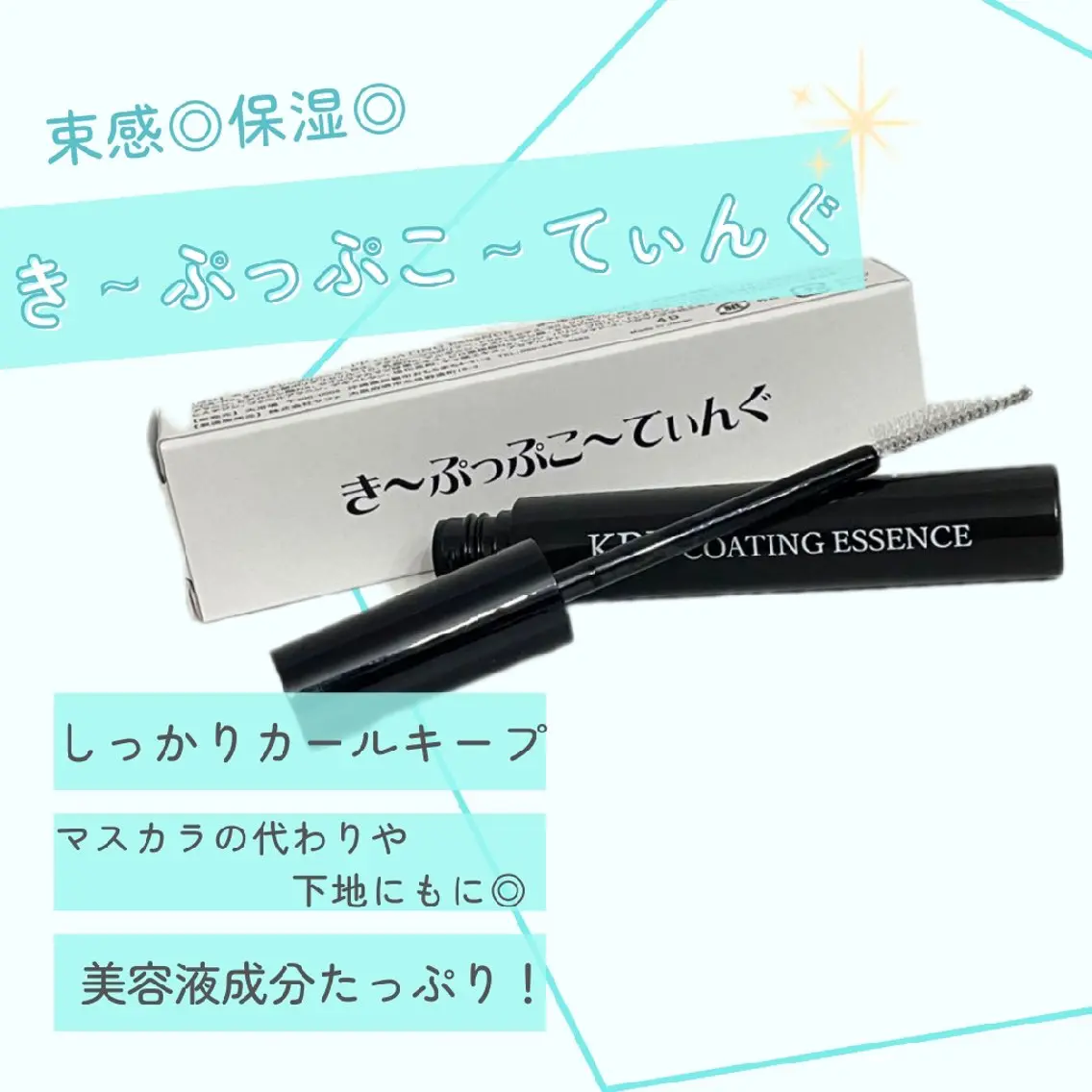 マツエク・マツパ SUNNY.☀ RENAのマツエク・マツパデザイン