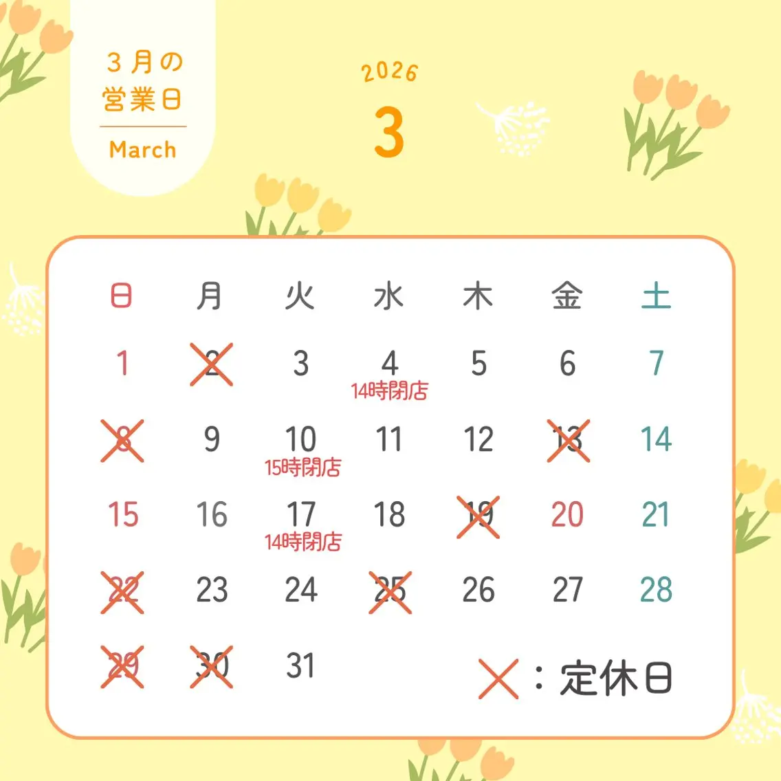 その他 セルフホワイトニング RipiQaのその他イメージ