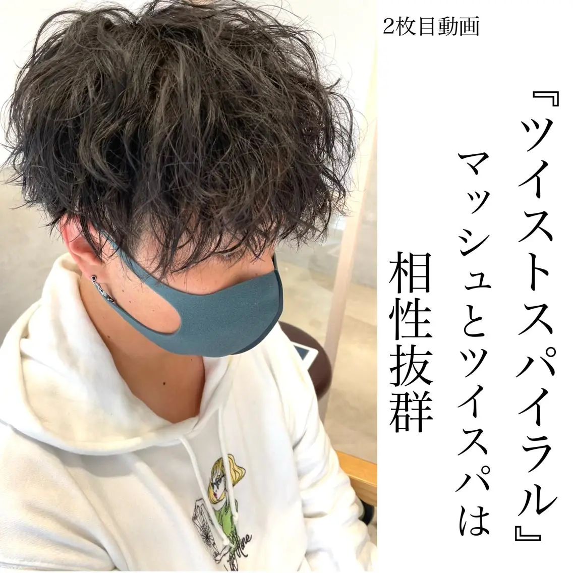 ショート カット パーマ メンズカット/ 沖縄市/村田亮太のヘアスタイル