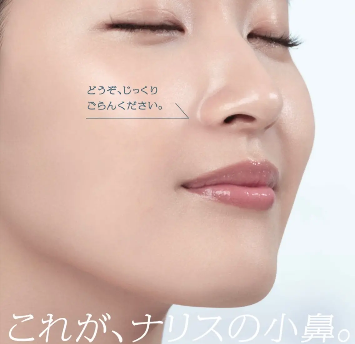 秋田 早貴のエステ・リラクイメージ