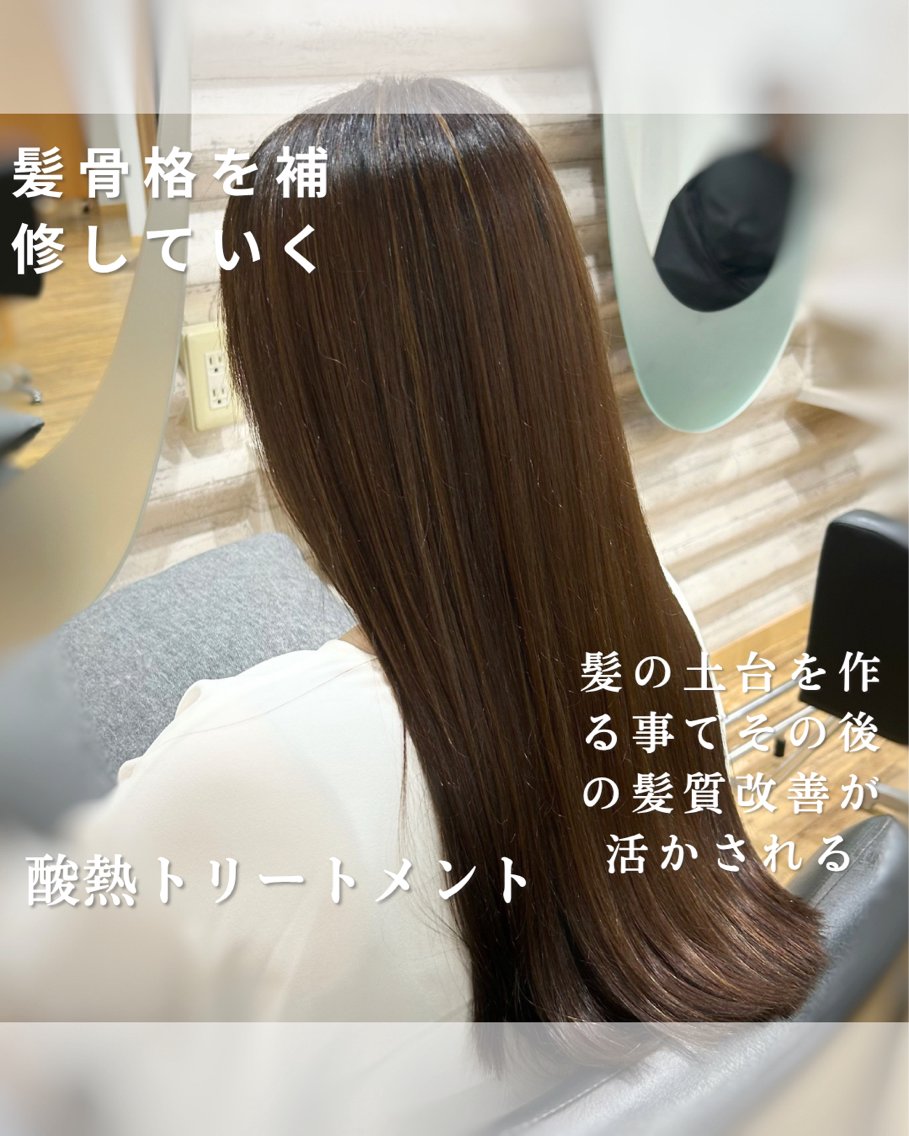 ロング 髪質改善 カット トリートメント KON|ごまかさない 艶。酸熱×精密カットのヘアスタイル