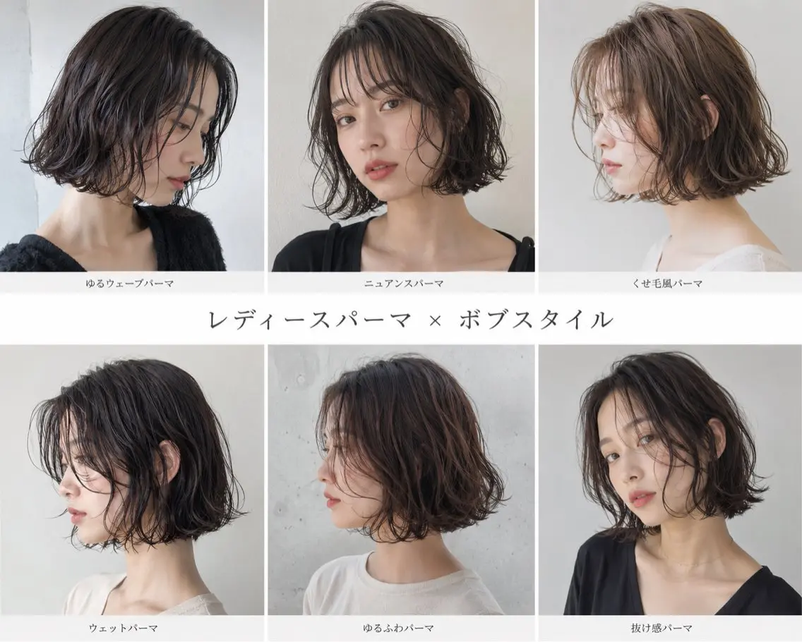 【 カット + パーマ ( レディース 👩🏻🦱 )】の写真