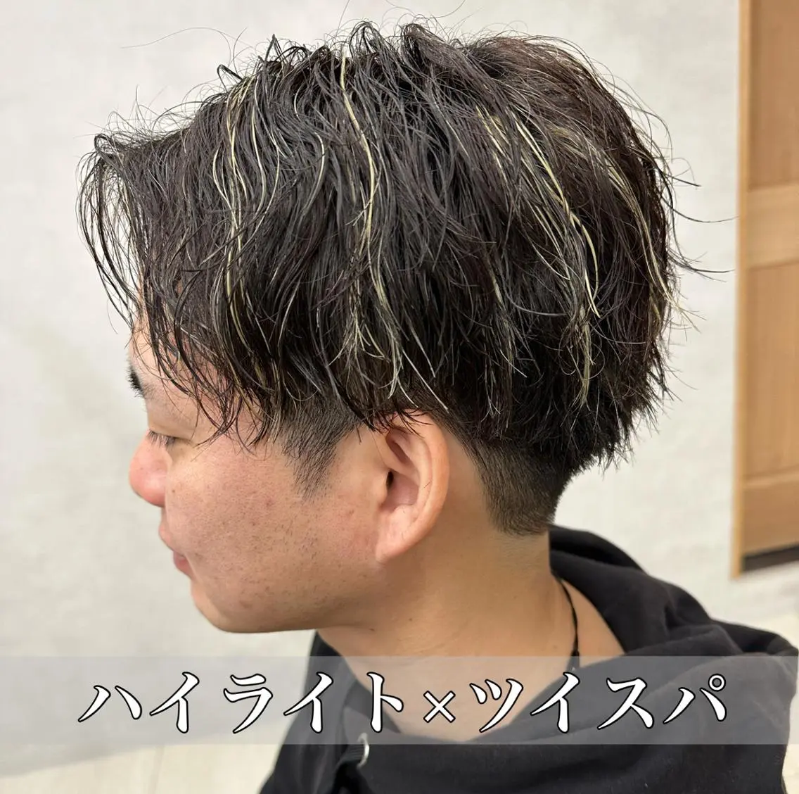 ショート パーマ カラー メンズ メンズバレイヤージュ フェザーパーマ メンズハイライト メンズパーマ スペインカール カット ヘアカラー パーマ トリートメント ヘッドスパ ヘアセット 💈メンズ特化 美容師サキ💈のヘアスタイル