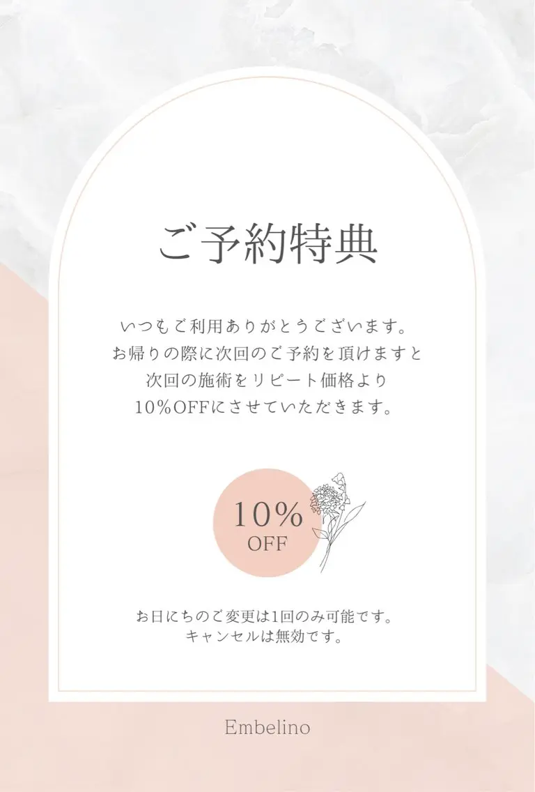 アンベリーノ Yuuriのエステ・リラクイメージ