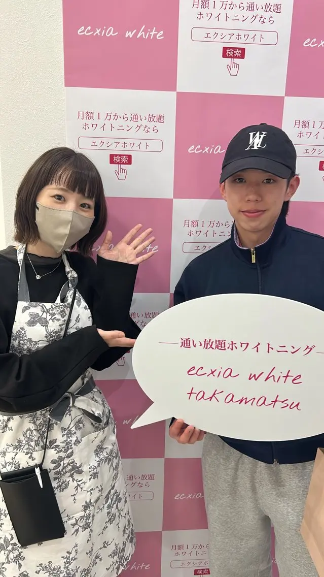 その他 セルフホワイトニング エクシア高松本店のその他イメージ