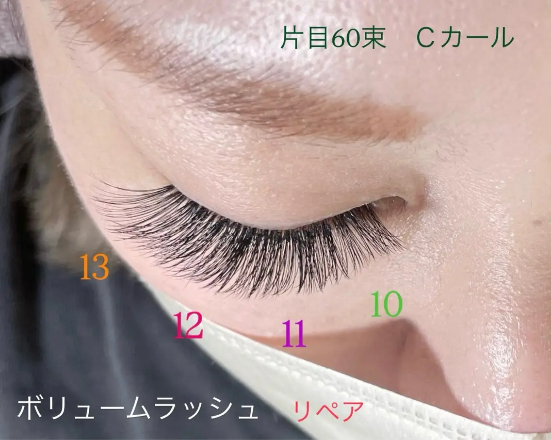 マツエク・マツパ マツエク 月森 未奈子のマツエク・マツパデザイン