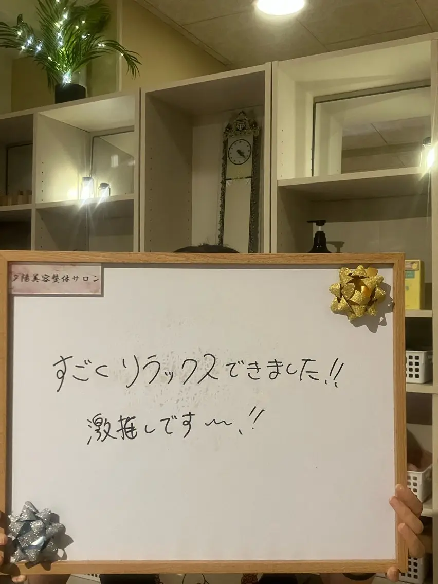 エステ リラク むくみ肩こり リンパケア整体のエステ・リラクイメージ