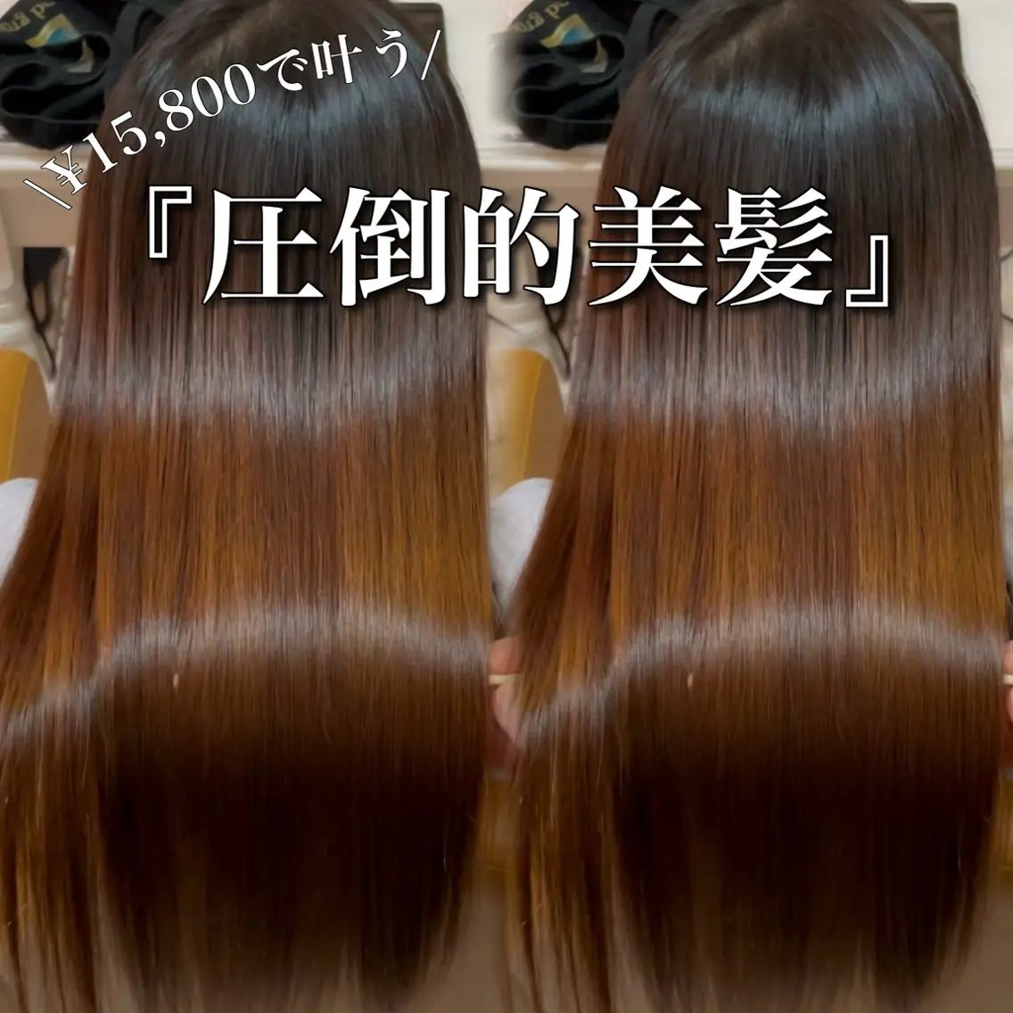 ロング 髪質改善 韓国風ヘア レイヤーカット ロング 縮毛矯正 カット ヘアカラー 縮毛矯正 トリートメント 美髪縮毛矯正🩶 髪質改善/Shinaのヘアスタイル