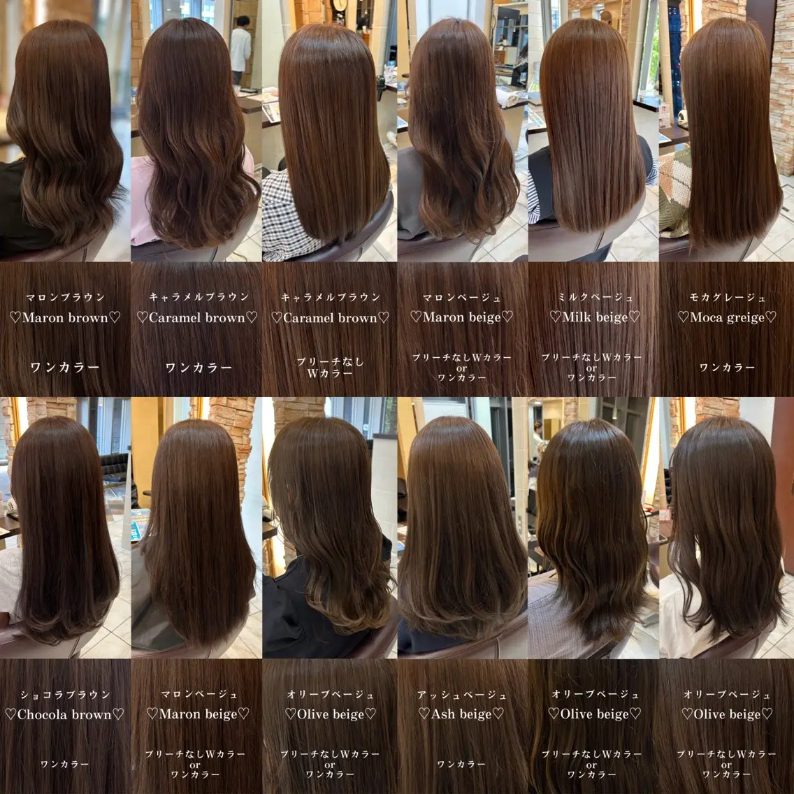 ロング カット ヘアカラー 🧸HARUNA 艶髪✨透明感🫧のヘアスタイル