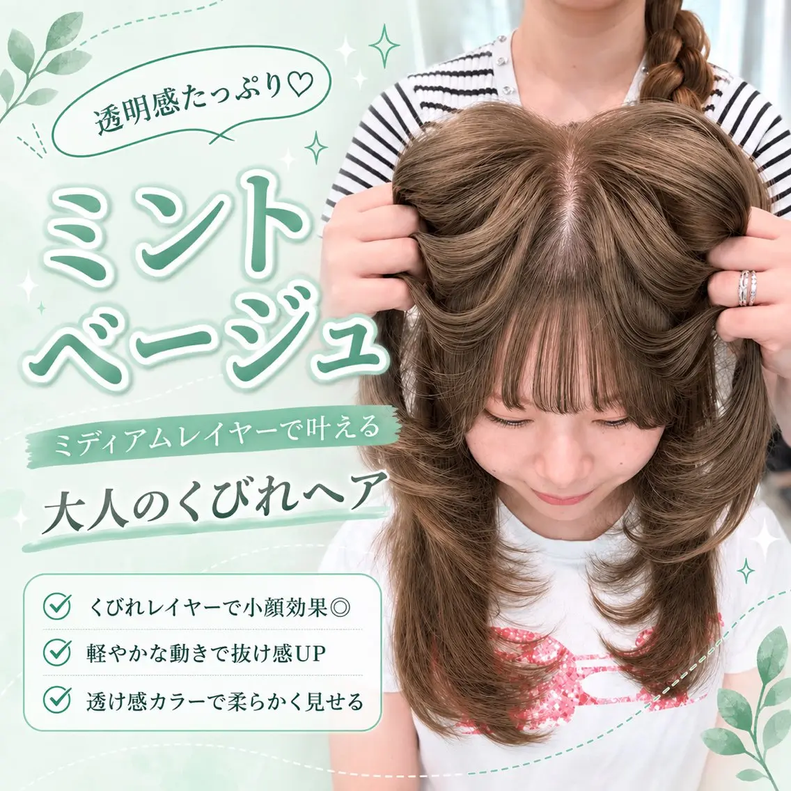 カラー ベージュカラー ブリーチ 透明感カラー ダブルカラー オレンジ カット ヘアカラー トリートメント 縮毛矯正ブリーチなし 🍒❤ゆうきのヘアスタイル