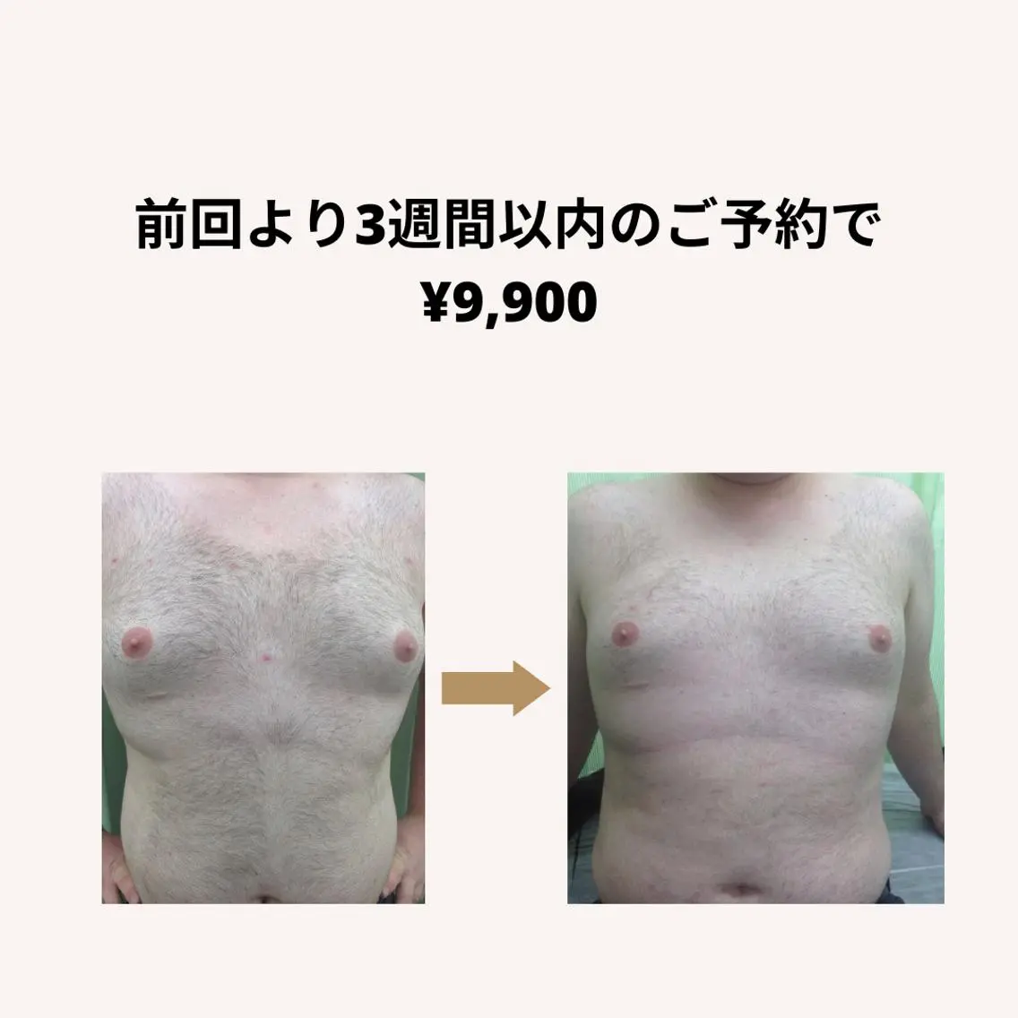 Lien オーナー 山口智嘉のエステ・リラクイメージ