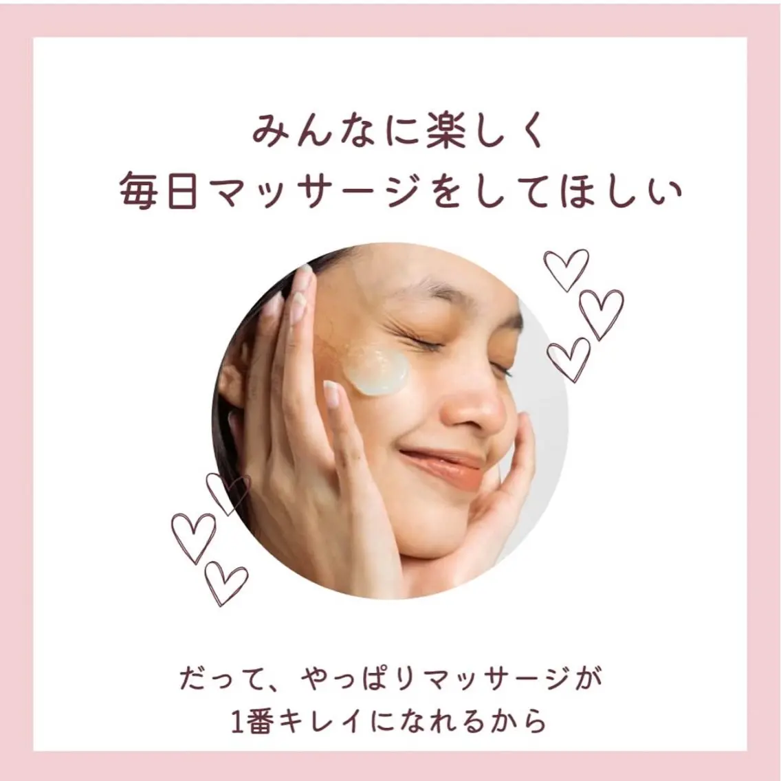 丸の内ヒルズ 今井琴恵のエステ・リラクイメージ