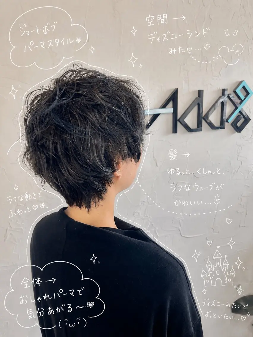 ショート カラー パーマ ショートボブ ボブ ショートヘア ストレートパーマ カット パーマ Add9 柳田健登のヘアスタイル