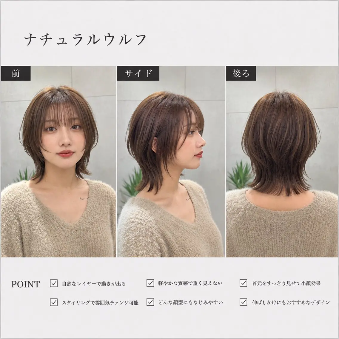 ショート ミディアム、ショート 特化型、銀座🪽そなのヘアスタイル