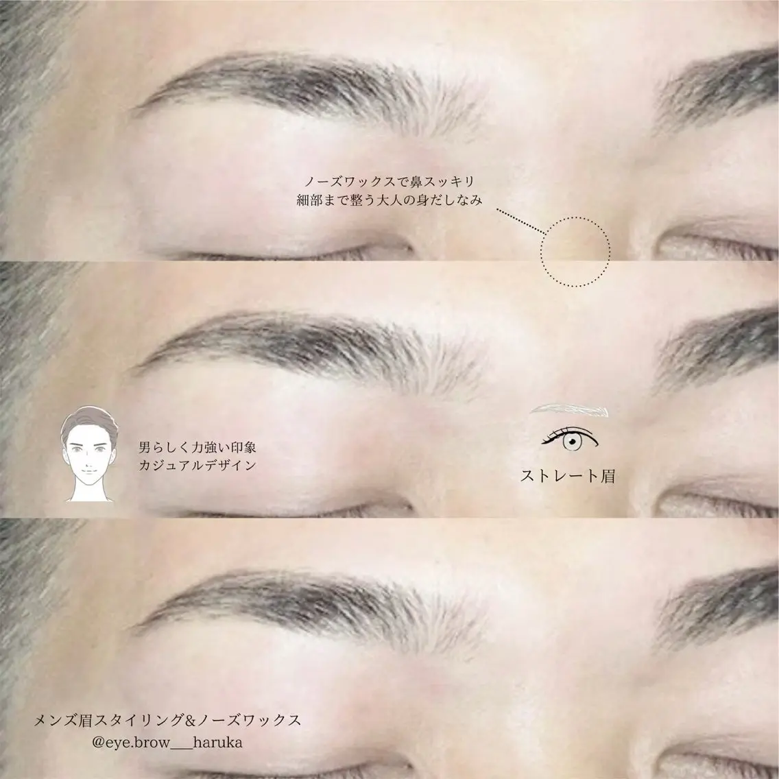アイブロウ 眉毛ワックス脱毛 ワックス脱毛 眉カット その他(アイブロウ) eyelist harukaのマツエク・マツパデザイン