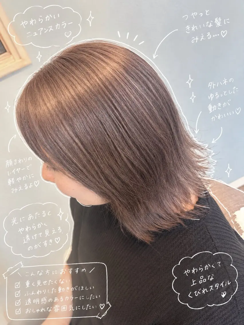 ミディアム カット ヘアカラー 小倉北区 セカンドハウス//咲のヘアスタイル