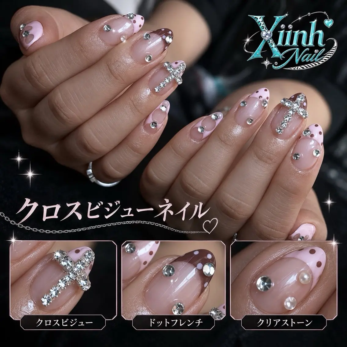 ネイル チークネイル 桜ネイル 長さ出し フットネイル ジェルネイル ハンドネイル XIINH NAIL SALONのネイルデザイン