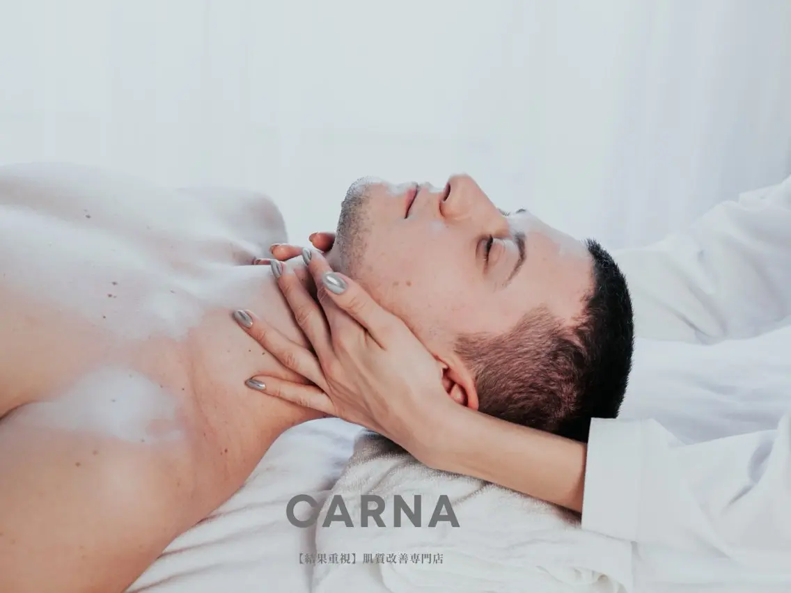 メンズ 【肌質改善専門店】 CARNAのエステ・リラクイメージ