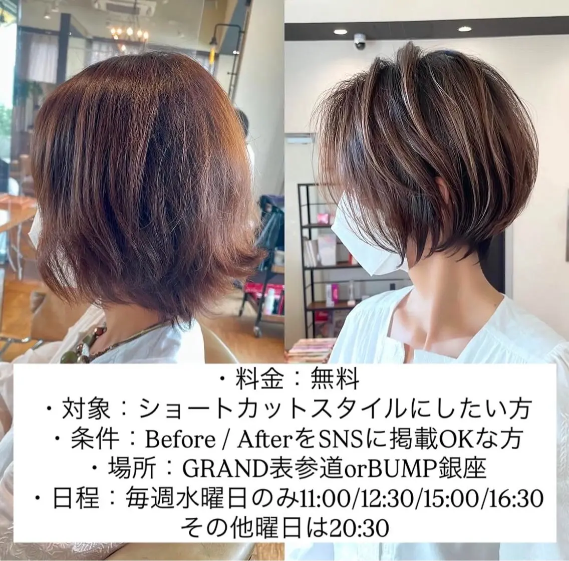ショート 💐ショート/レイヤ ー💐荒砂のヘアスタイル