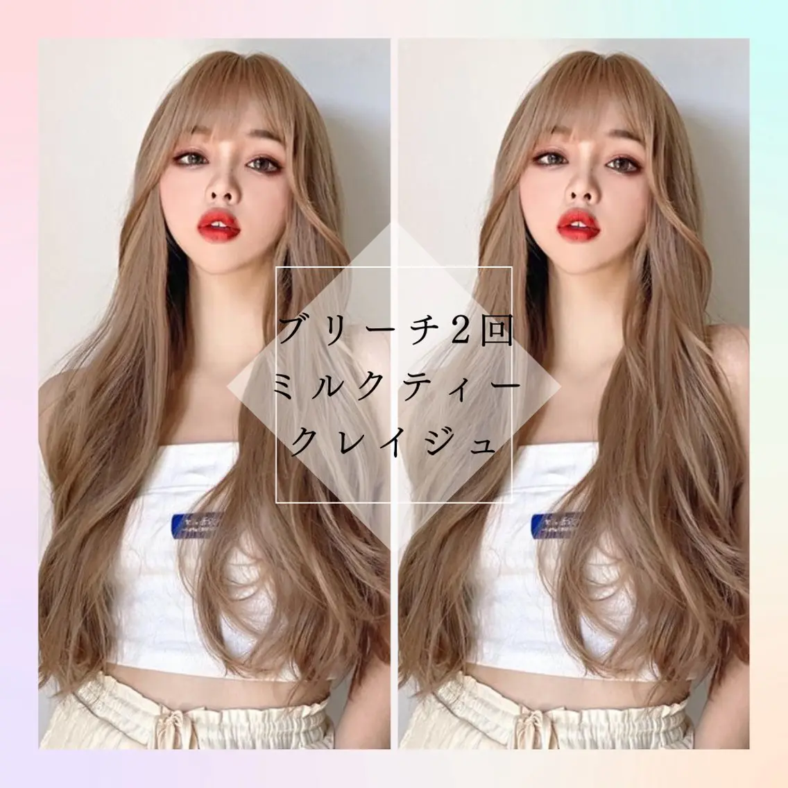 ロング ロング 🥇KEN /レイヤー/カラーのヘアスタイル