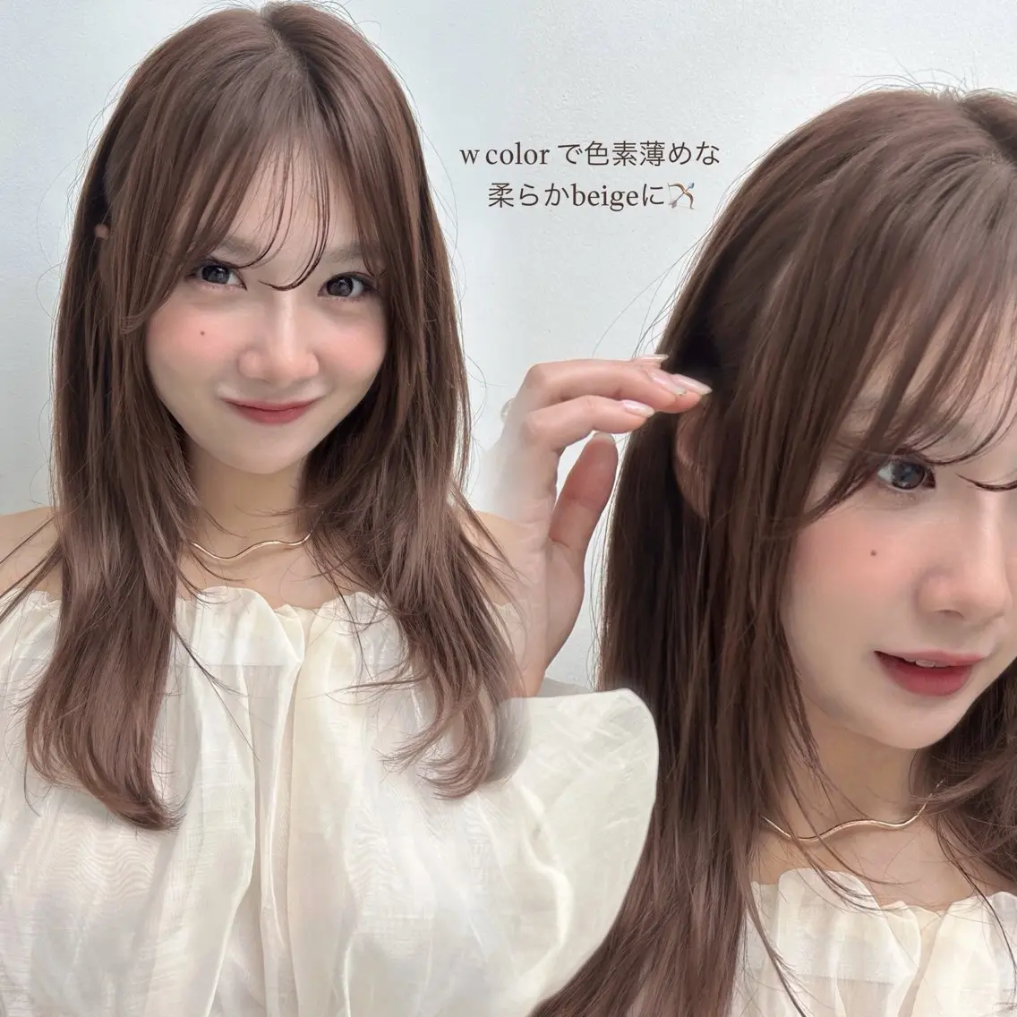 ロング ヘアカラー トリートメント ヘアセット 🌸透明感/レイヤー / 栗林 彩🌸のヘアスタイル