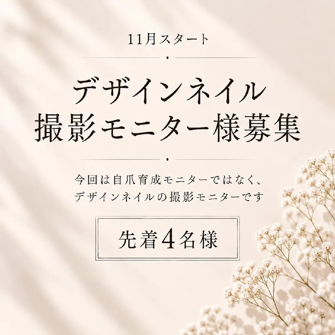 ネイル hana.nail 自爪育成サロンのネイルデザイン