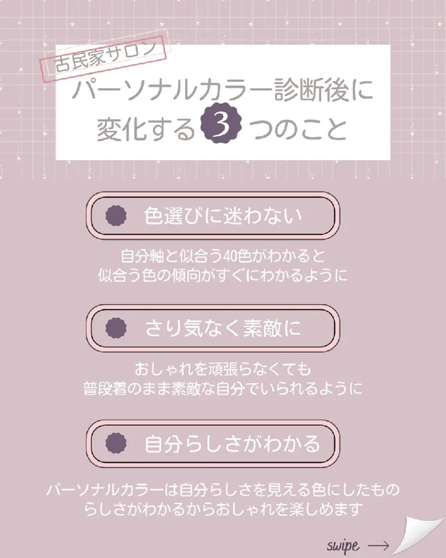 M's color  place✤みゆきのその他イメージ