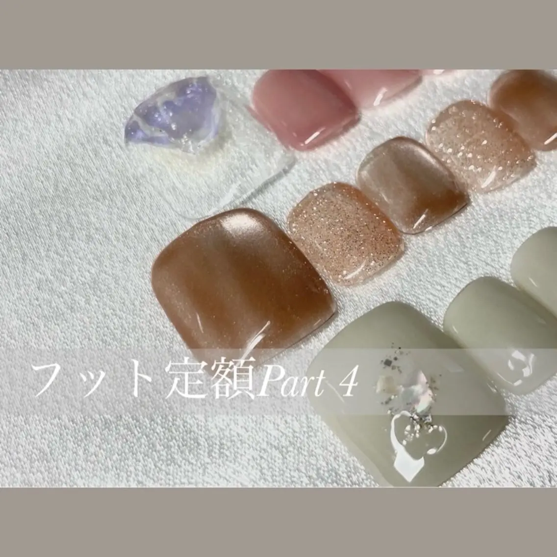 🍋研修生【3/16  12:30-18:00】定額コースフットモデルの写真