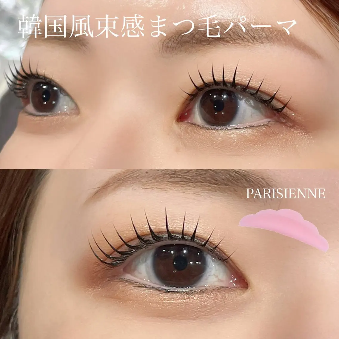 マツエク・マツパ 束感まつ毛 韓国風マツエク 一重×まつ毛パーマ マツパ 🎀OAK AYAKA🧸のマツエク・マツパデザイン