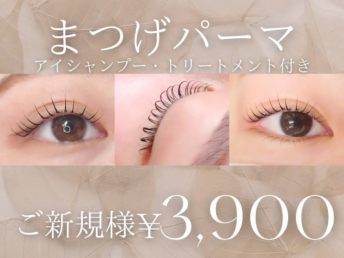 マツエク・マツパ 似合わせまつげ/ neneのマツエク・マツパデザイン
