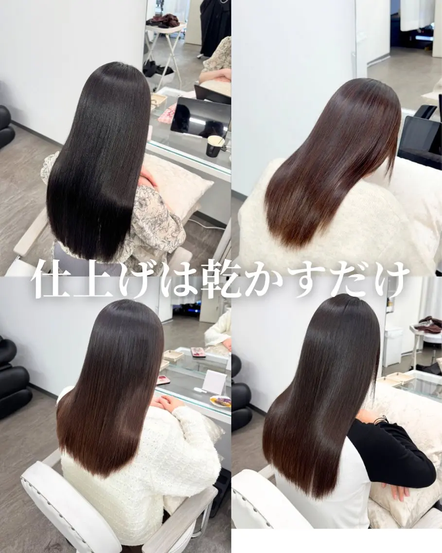 ✨2月限定✨📍梅田茶屋町【50%OFF✨】美髪矯正💆🏻♀️✨対象:矯正履歴が半年以上無い方・未経験の方の写真