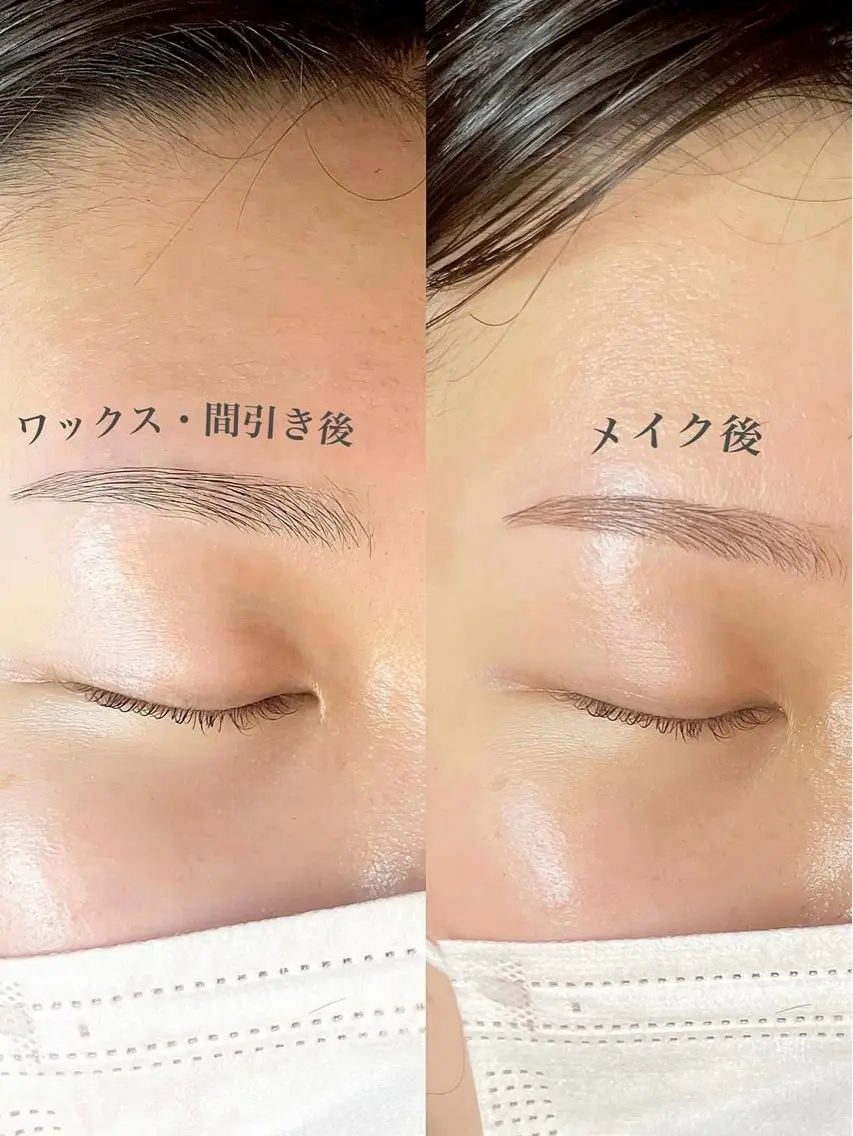 アイブロウ ジャミーラティアラ サリの眉毛・アイブロウイメージ