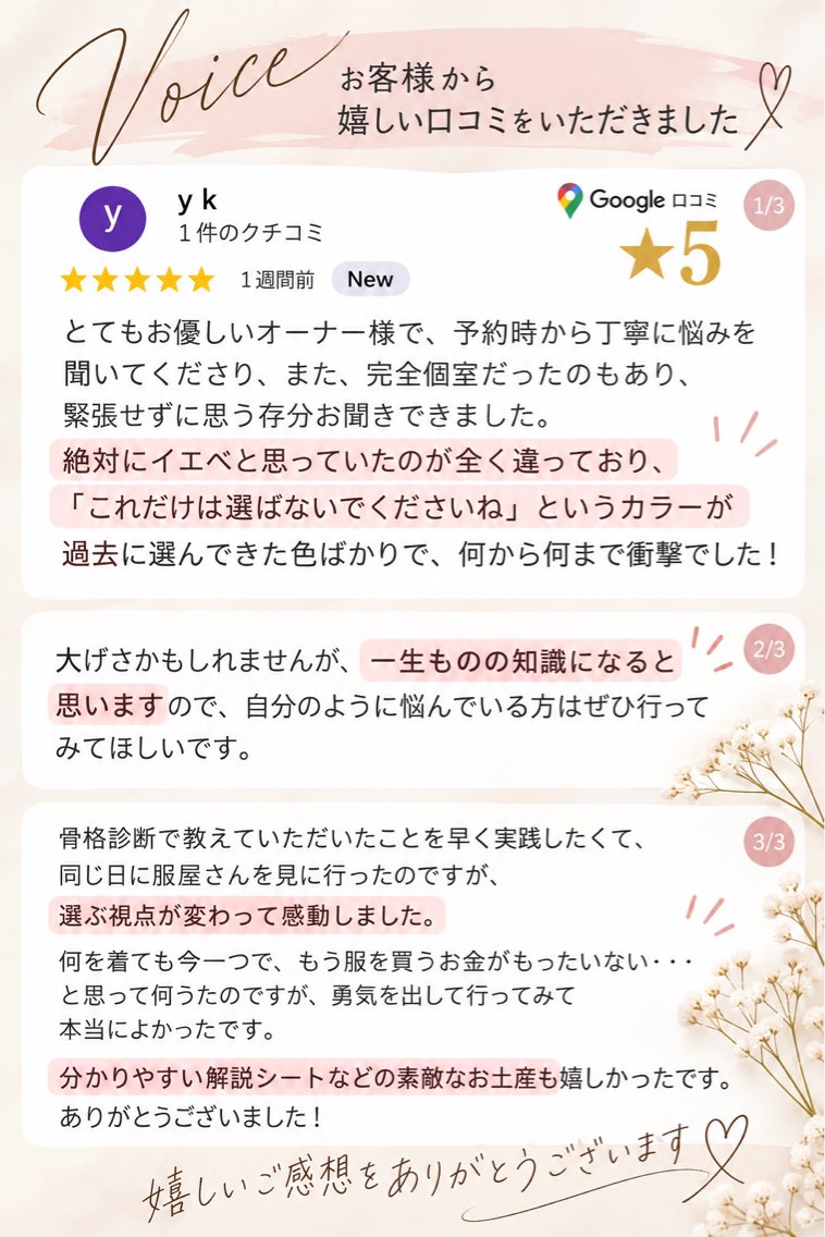 遠藤 未保のその他イメージ