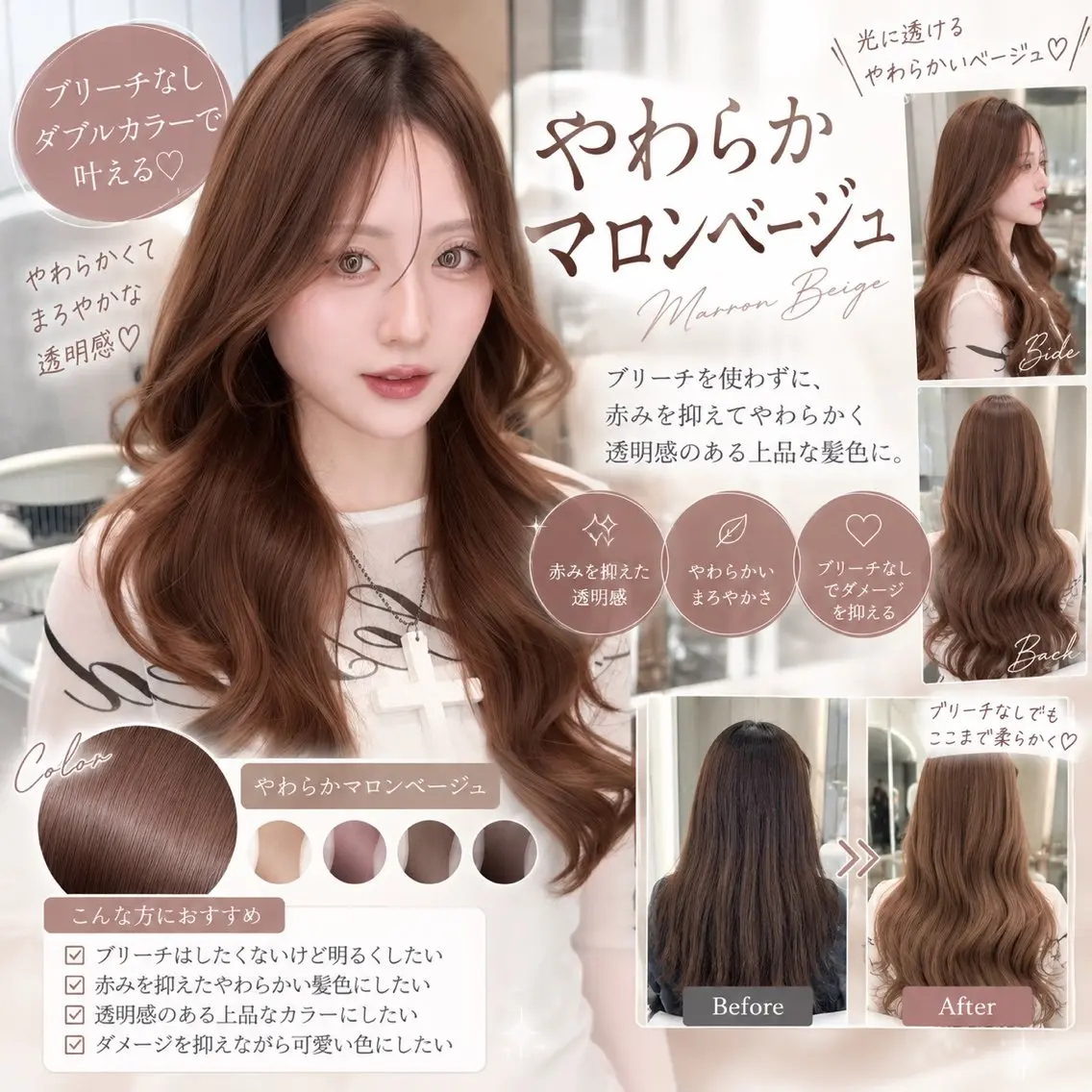 ロング カラー ヘアアレンジ カット ヘアカラー トリートメント 髪質改善/赤み消し レイヤー/吉田光佑のヘアスタイル
