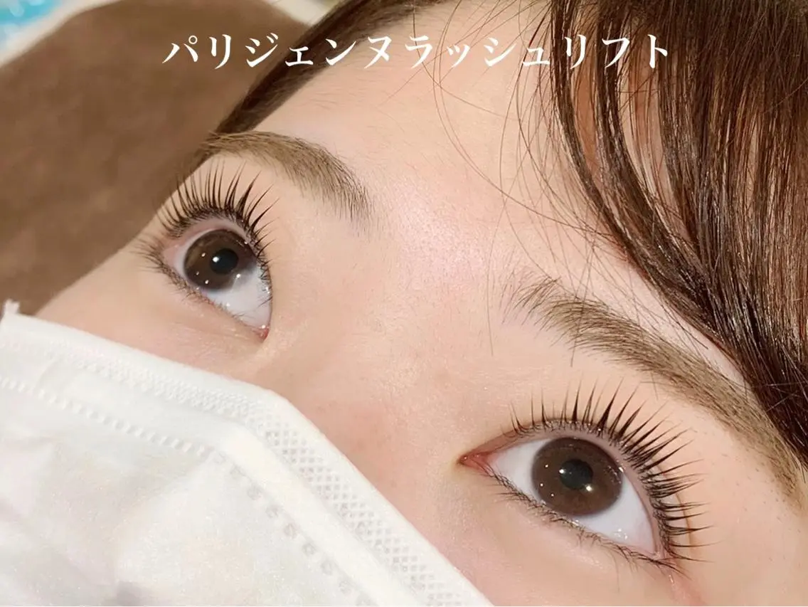 【ご新規様​〜​来店3回目まで】パリジェンヌラッシュリフト、まつ毛カールの写真