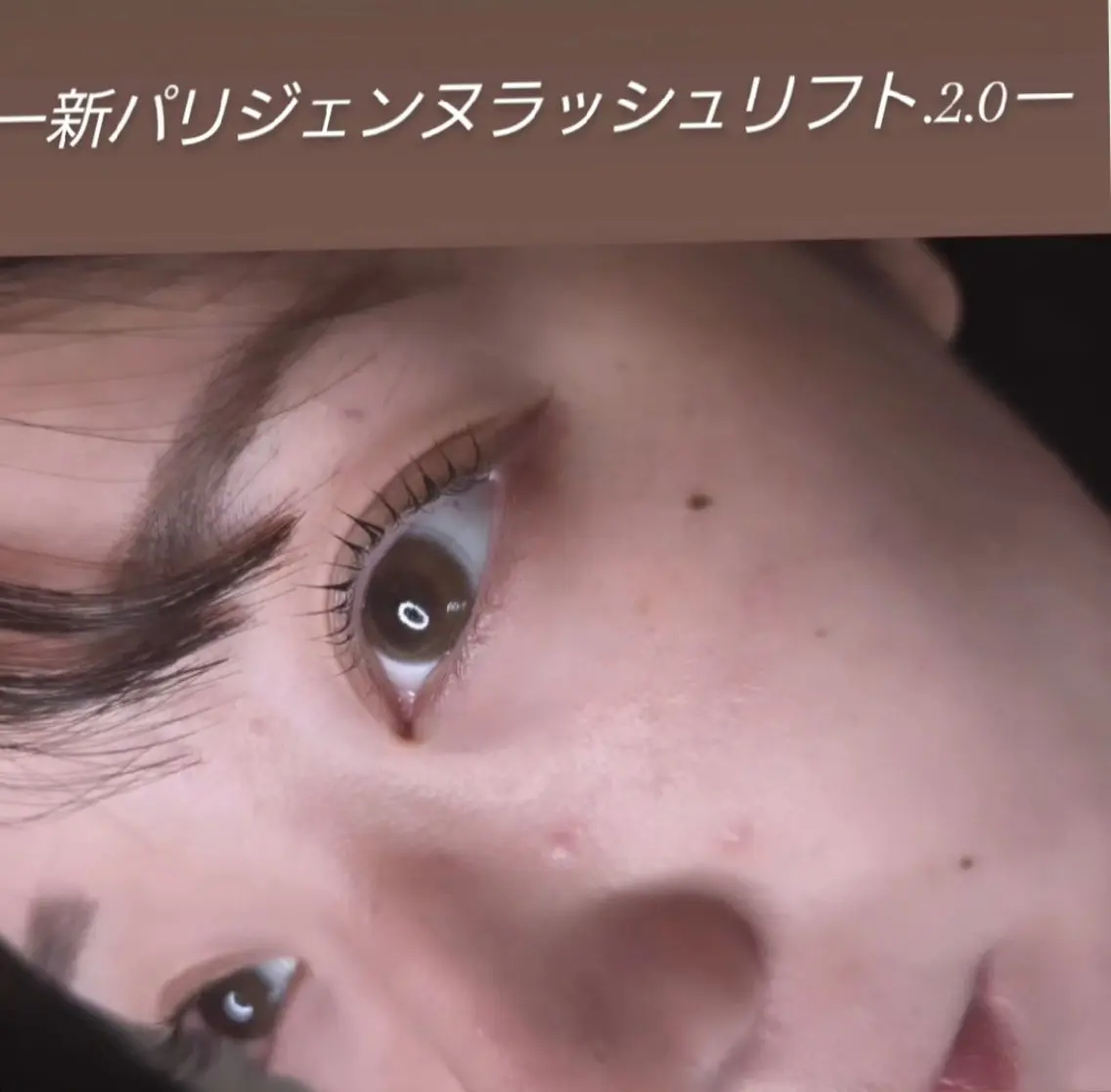 マツエク・マツパ 束感まつ毛 パリジェンヌラッシュリフト 下まつげエクステ 一重×まつ毛パーマ マツパ hair& beauty BRYのマツエク・マツパデザイン