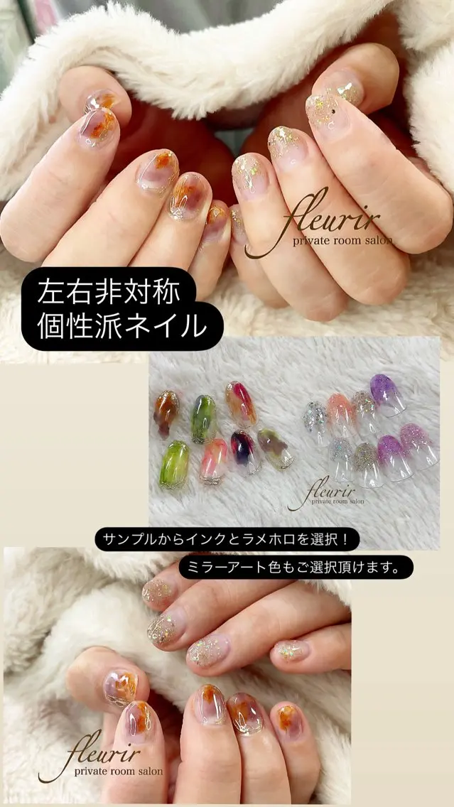 ネイル アートネイル グラデーション ラメ(グリッター) ラメグラデーション ミラーネイル フルリール 【プライベートサロンのネイルデザイン
