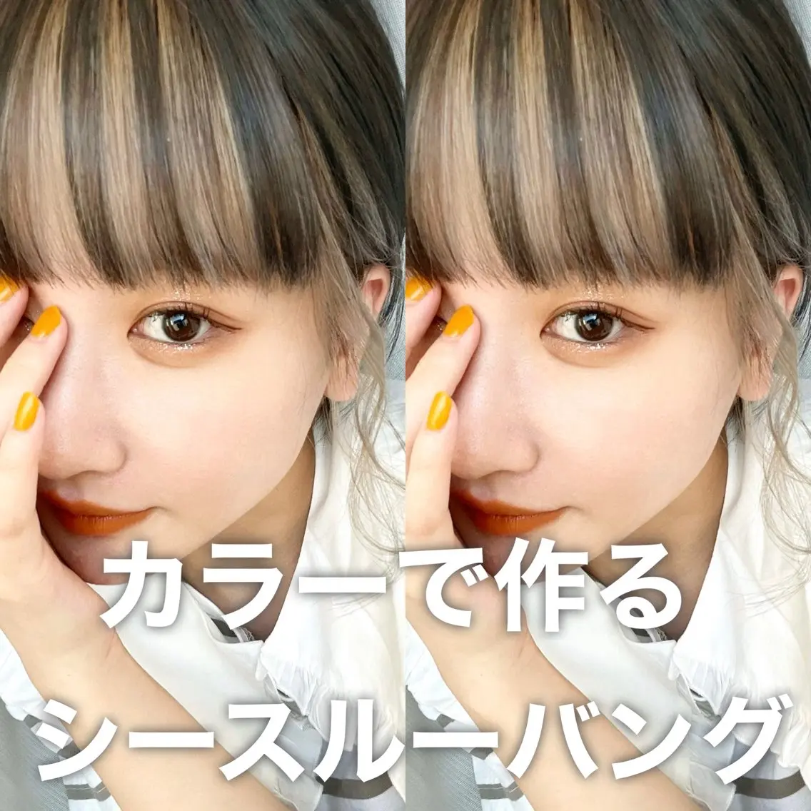 当日予約限定‼️カット➕インナーカラー➕髪質改善トリートメント⭐️の写真