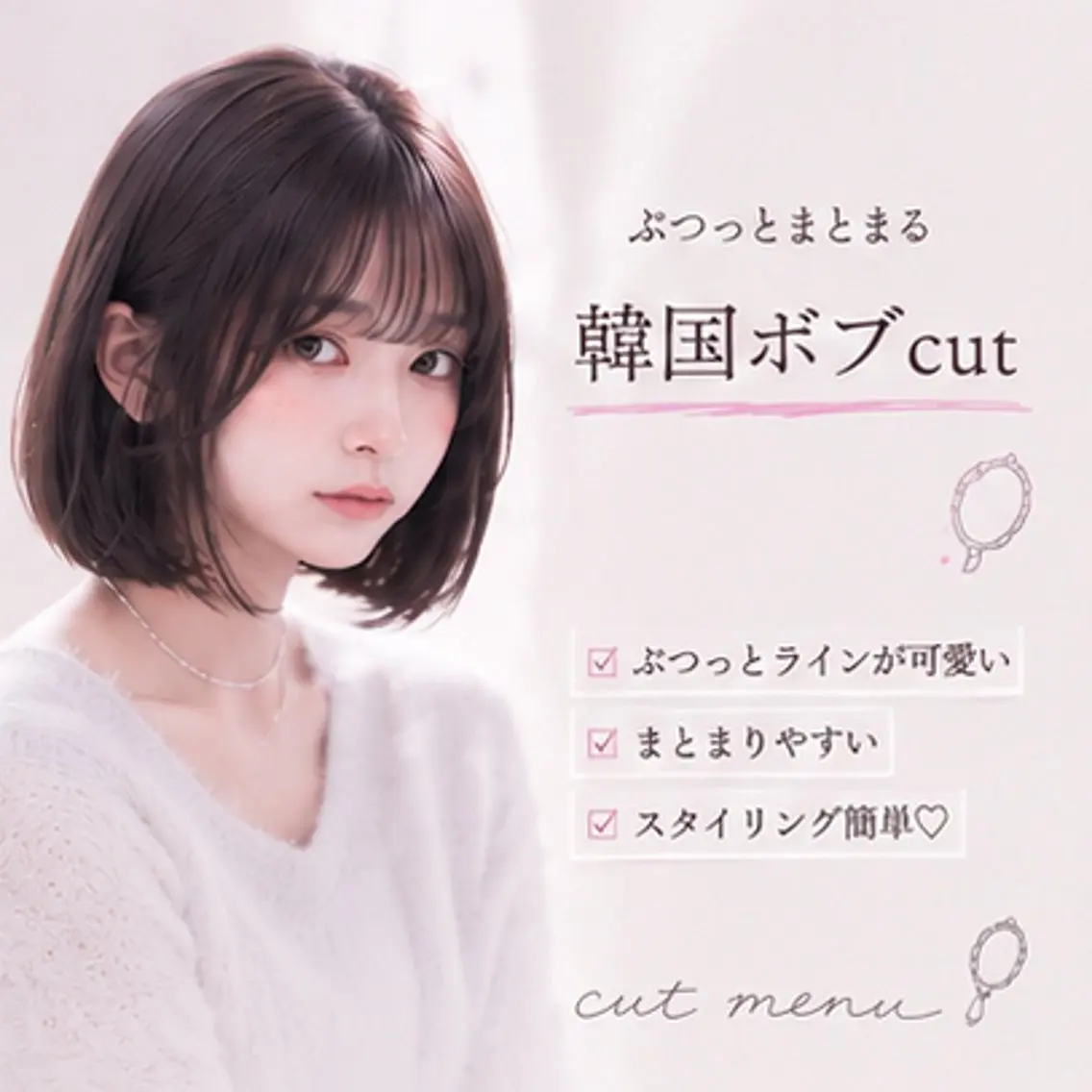 ぷつっとまとまる韓国ボブcut🪞の写真