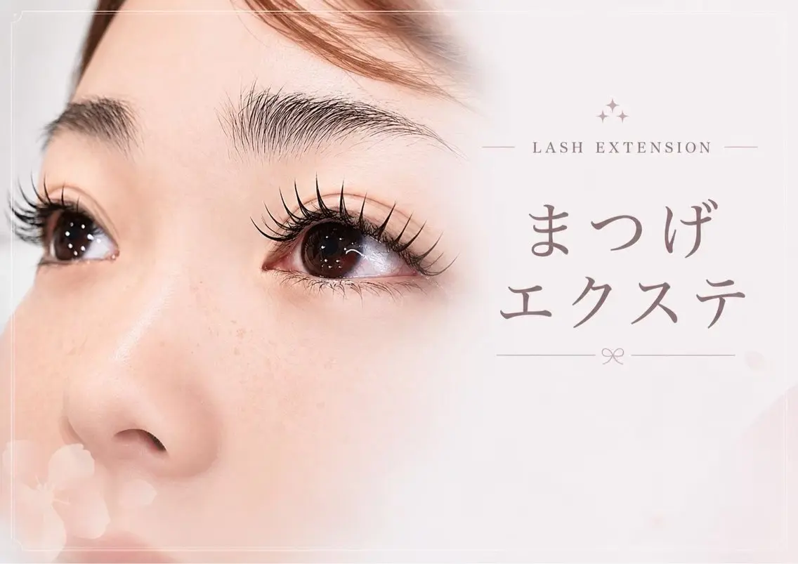 マツエク・マツパ ❤️memelu 岡本店❤️のマツエク・マツパデザイン